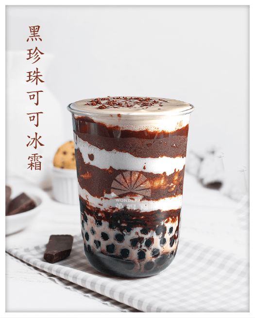 黑珍珠可可冰霜 