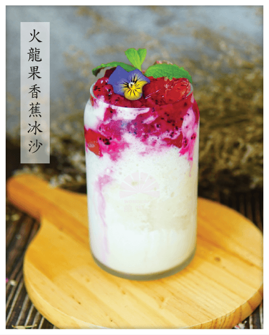 火龍果香蕉冰沙 