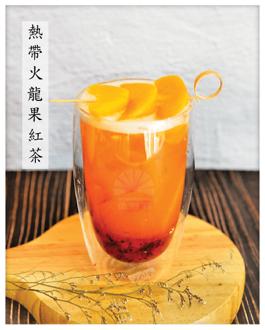 熱帶火龍果紅茶 