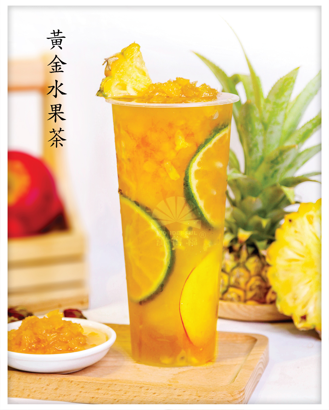 PINEAPPLE FRUIT TEA