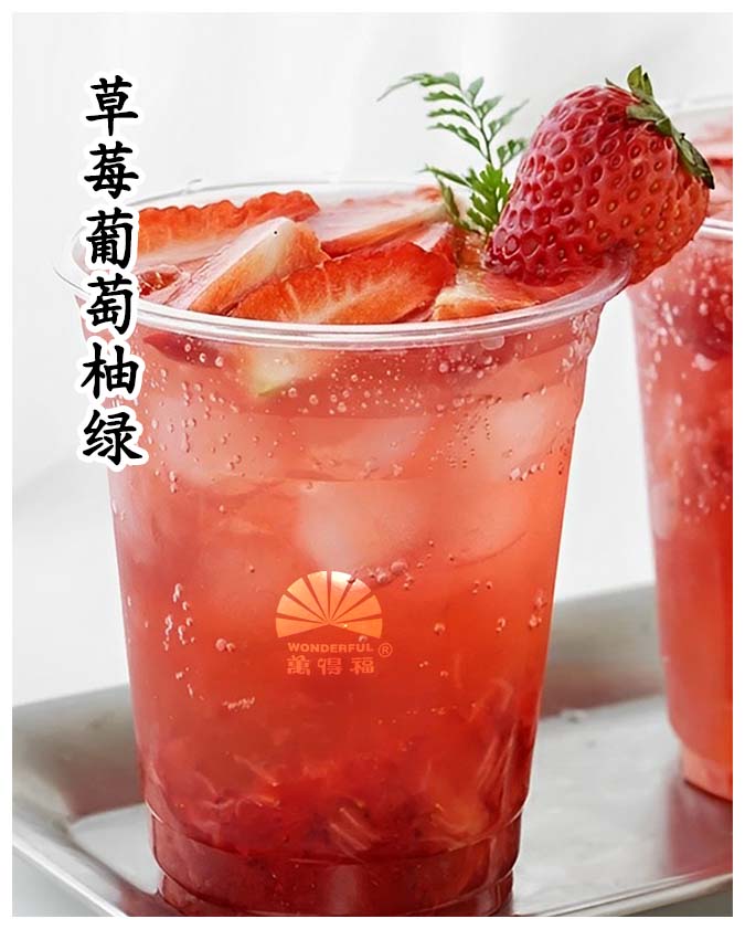 Grapefruit strawberry tea