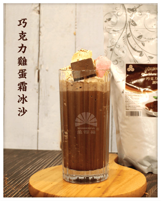 COOKIE CHOCO EGG CREAM