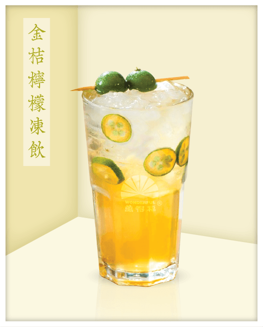 金桔檸檬凍飲 