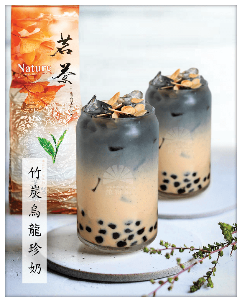 BAMBOO CHARCOAL SUGAR OAT MILK TEA