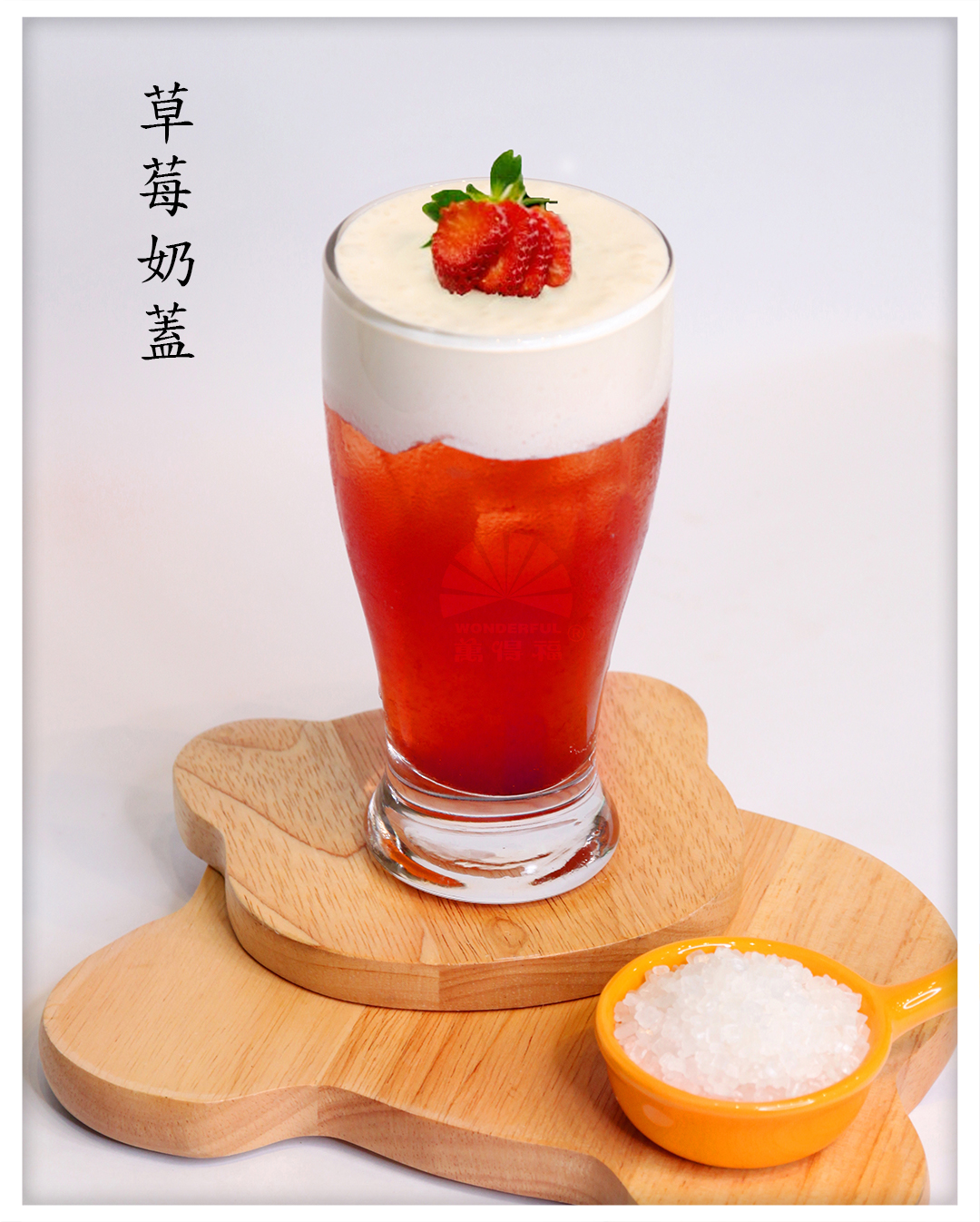 STRAWBERRY TEA MACCHIATO