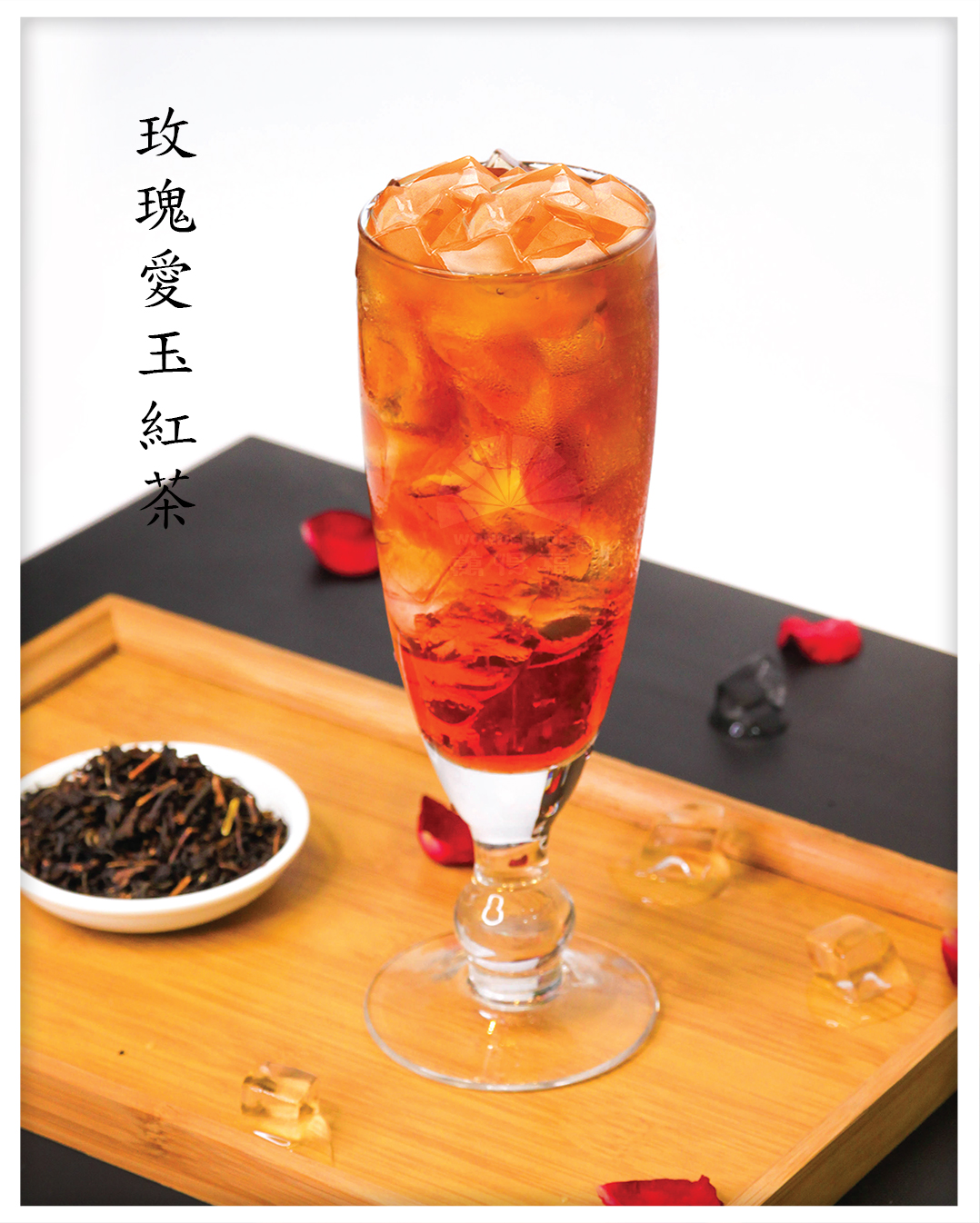 AIYU ROSE BLACK TEA