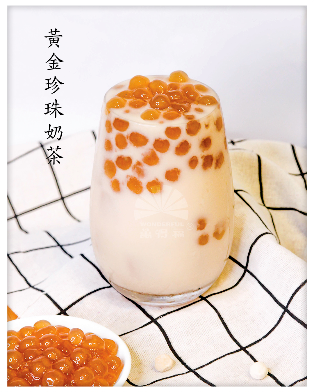 GOLDEN BUBBLE MILK TEA