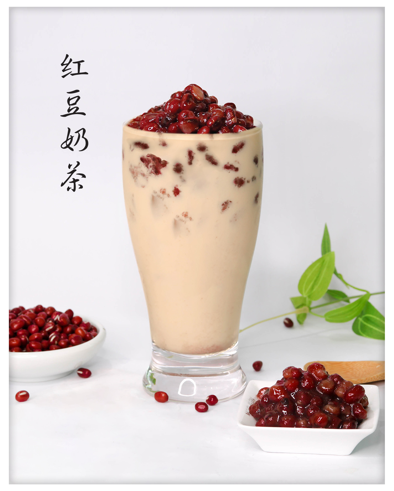 RED BEANS MILK TEA