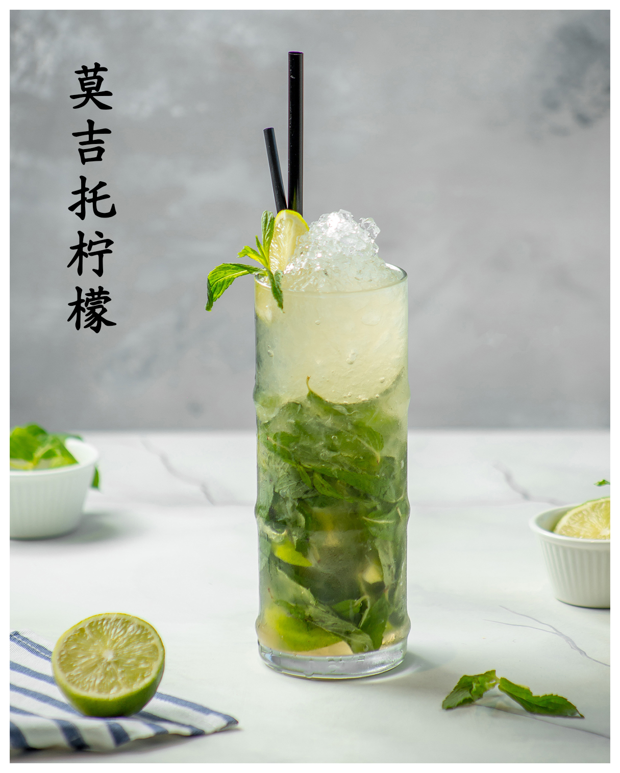 MOJITO CHANH