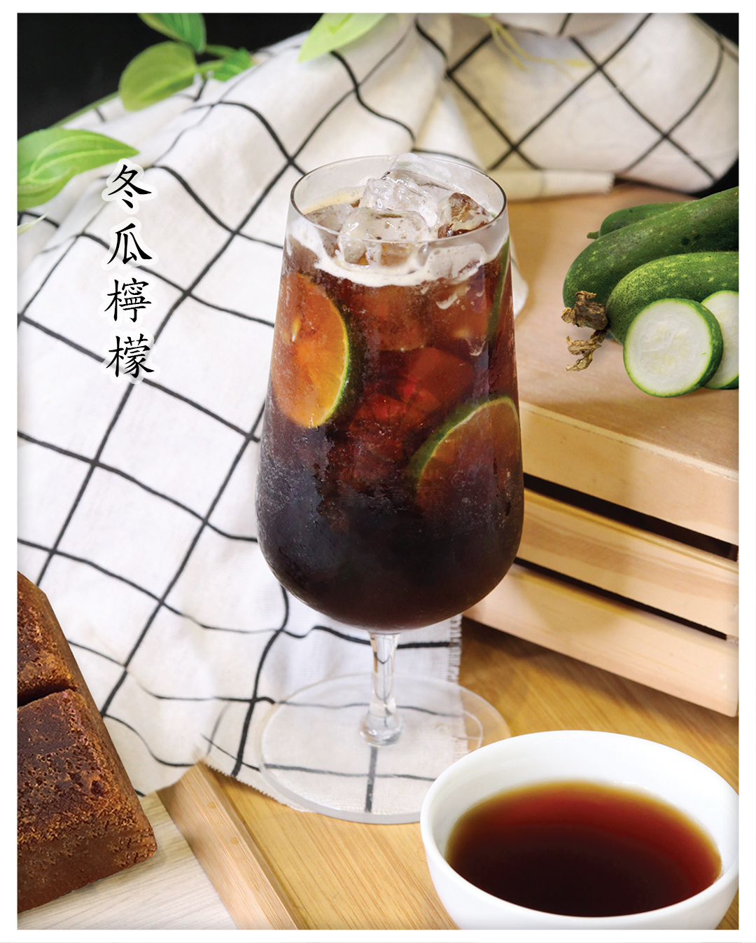 WINTER MELON LEMON TEA