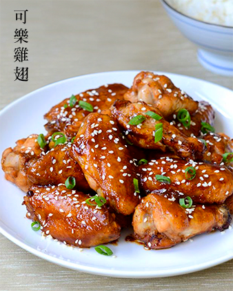 Coke chicken wings