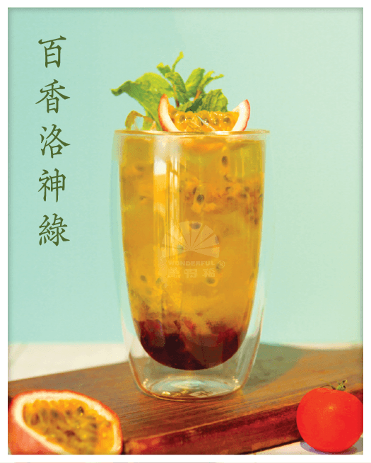 百香洛神綠 