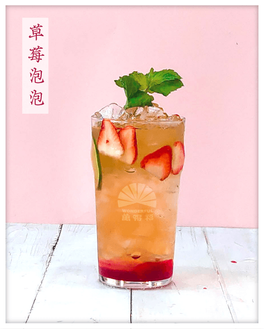 草莓泡泡 
