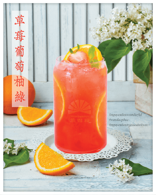 草莓葡萄柚綠 