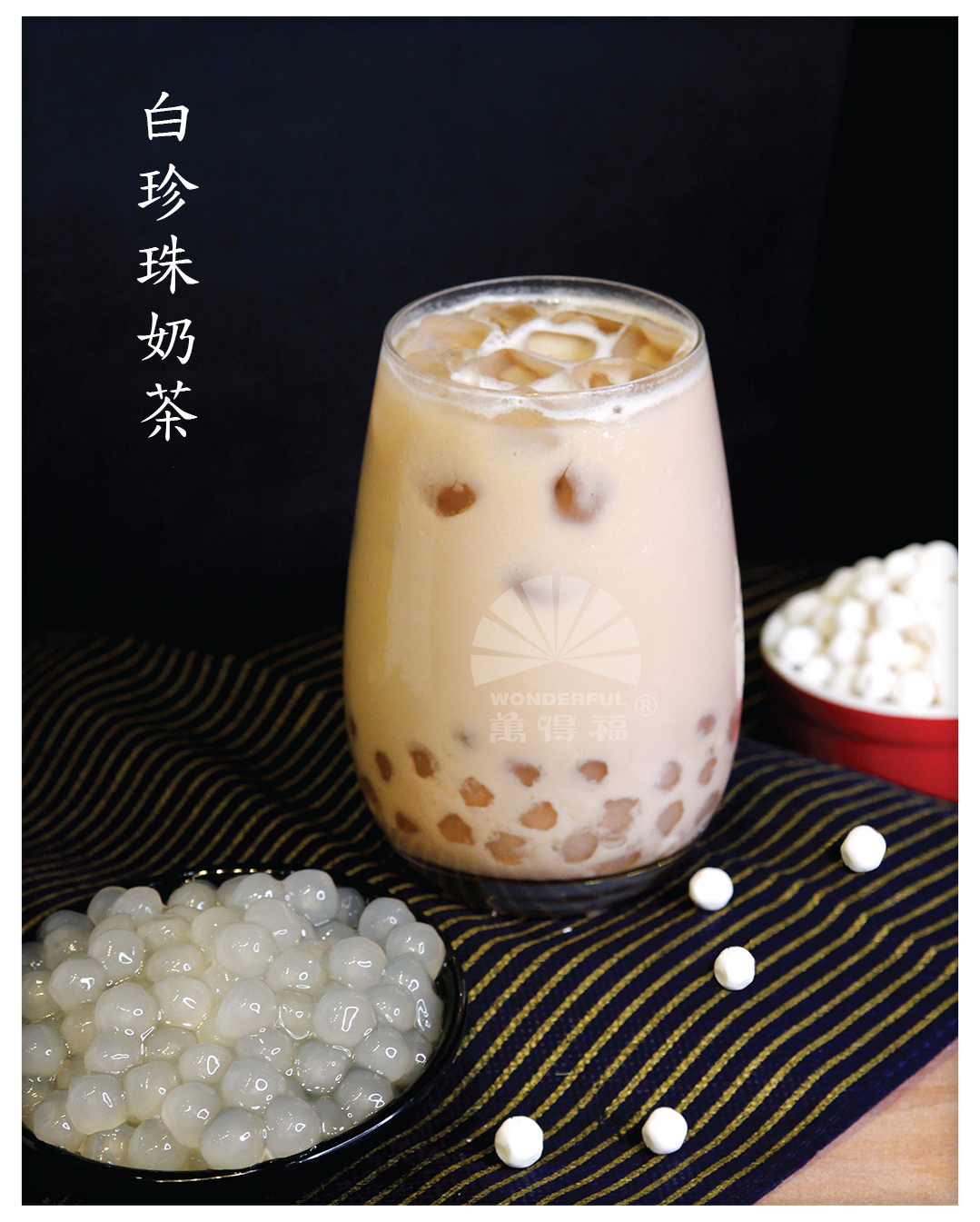 WHITE BUBBLE MILK TEA