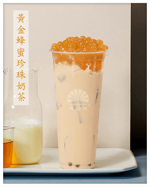 HONEY MILK TEA