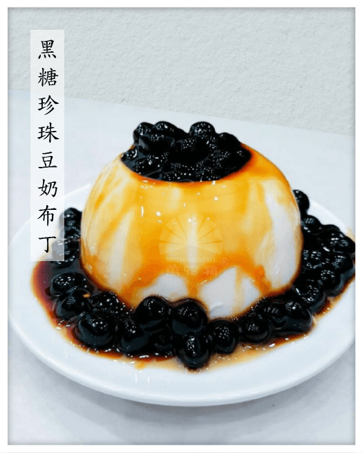 BLACK SUGAR PEARL TOFU