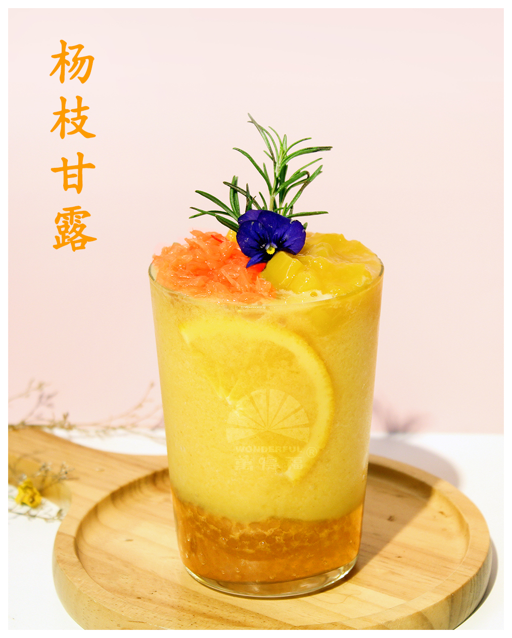 MANGO POMELO SAGO