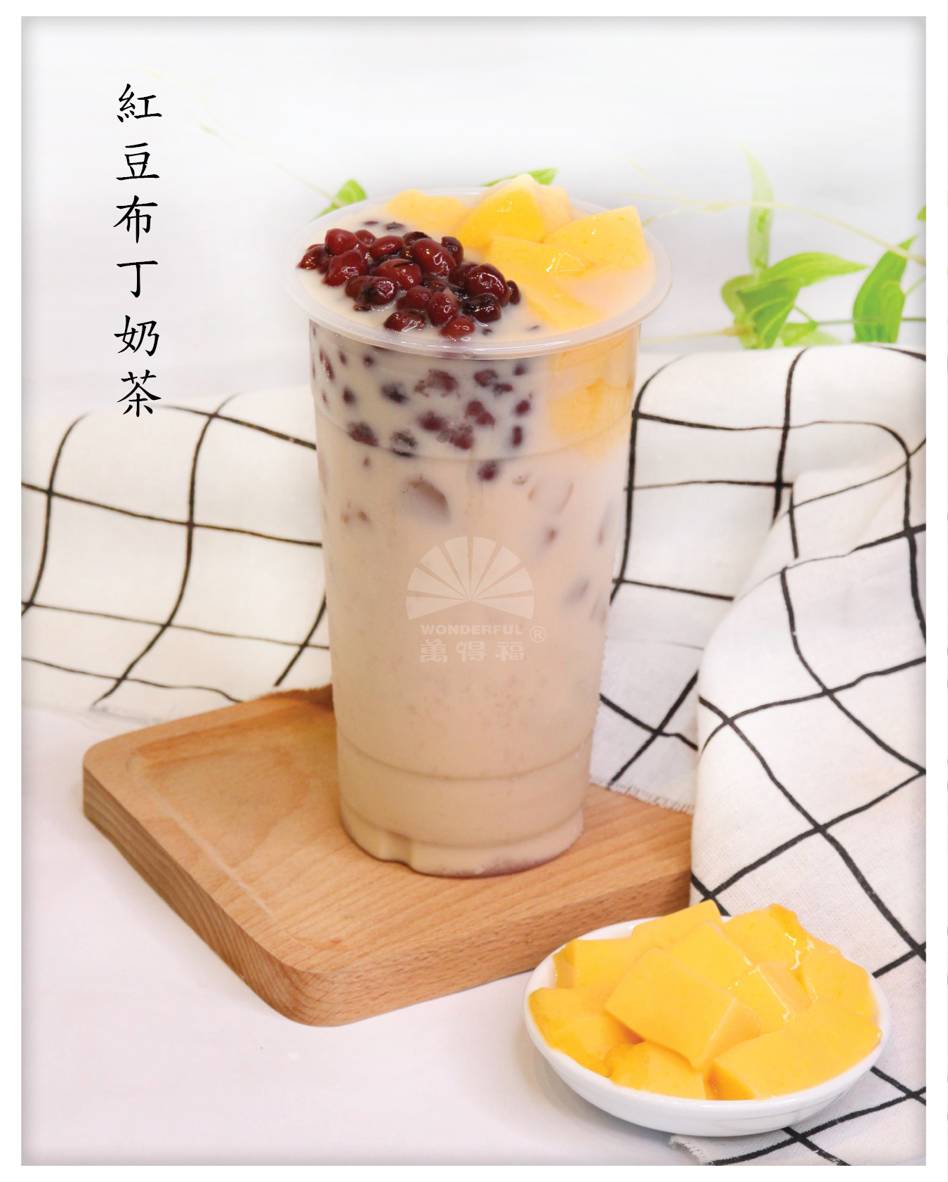 RED BEANS PUDDING MILK TEA