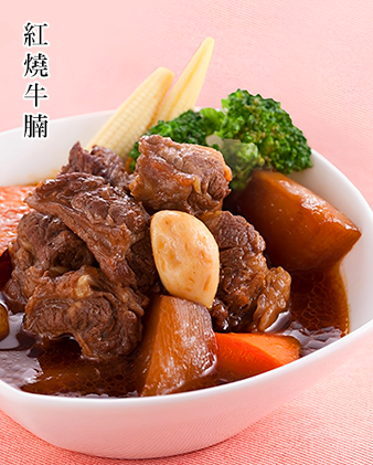 Chinese braised beef