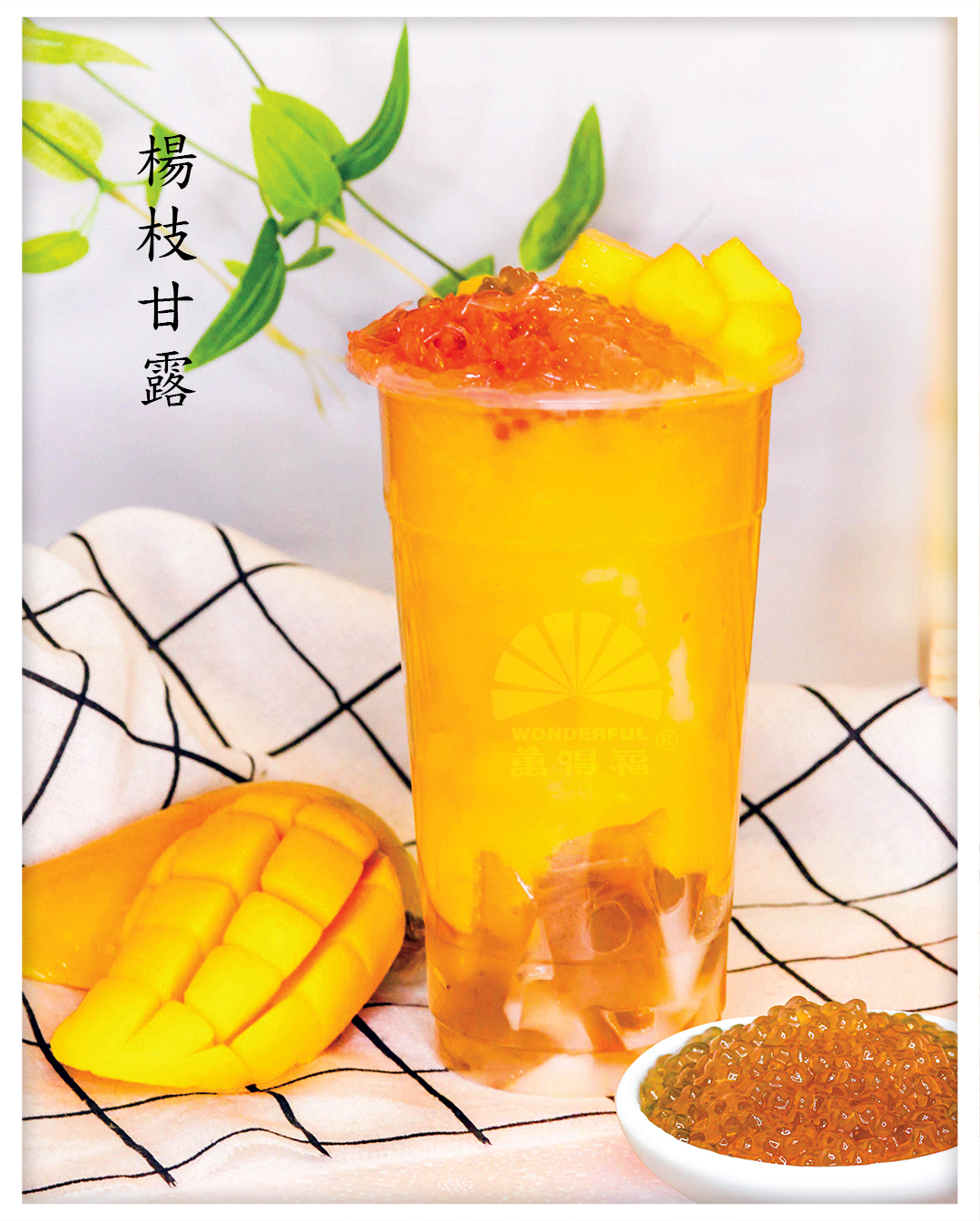 MANGO POMELO SAGO