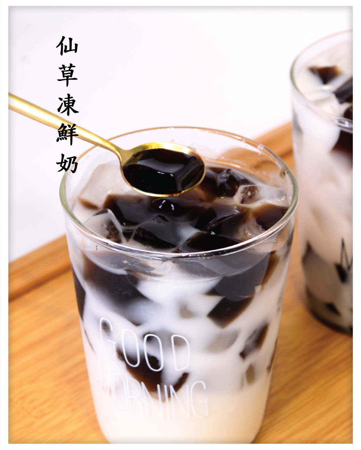 GRASS JELLY MILK