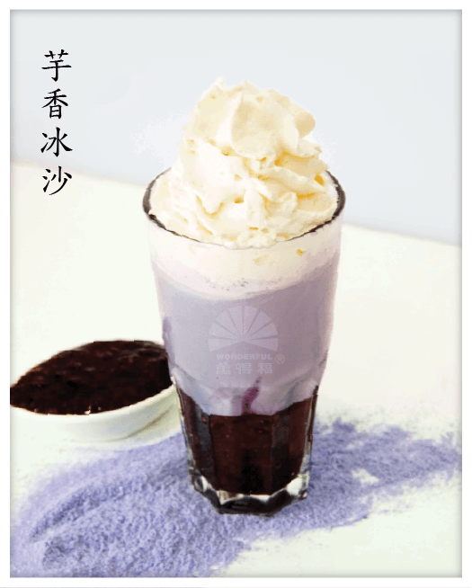 TARO SMOOTHIE