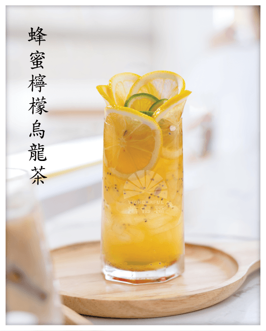 蜂蜜檸檬烏龍茶 