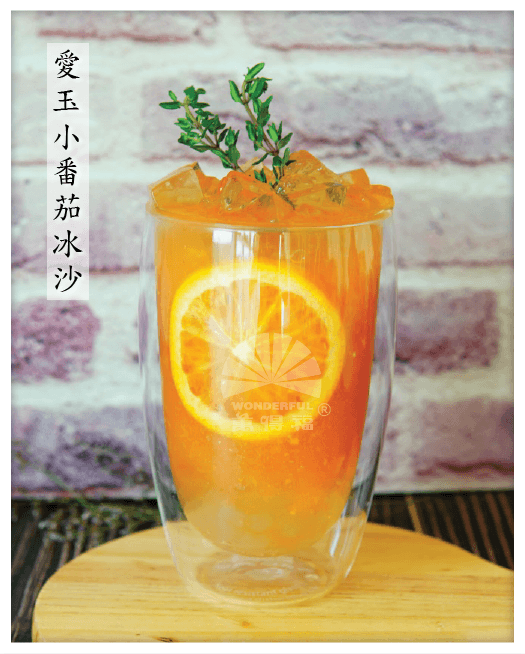 TOMATO AIYU SMOOTHIE