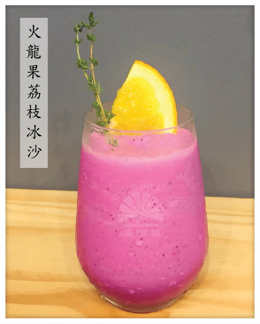 RED DRAGON LYCHEE SMOOTHIE